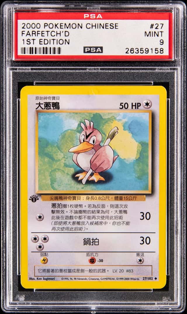 Farfetch'd