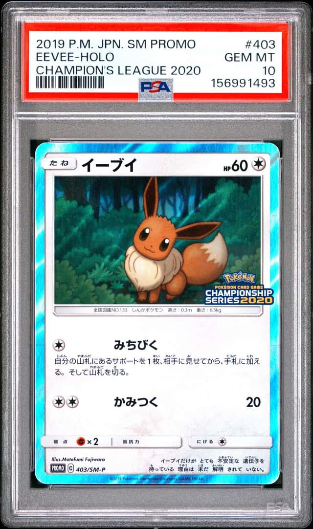 Eevee