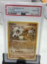 Cubone