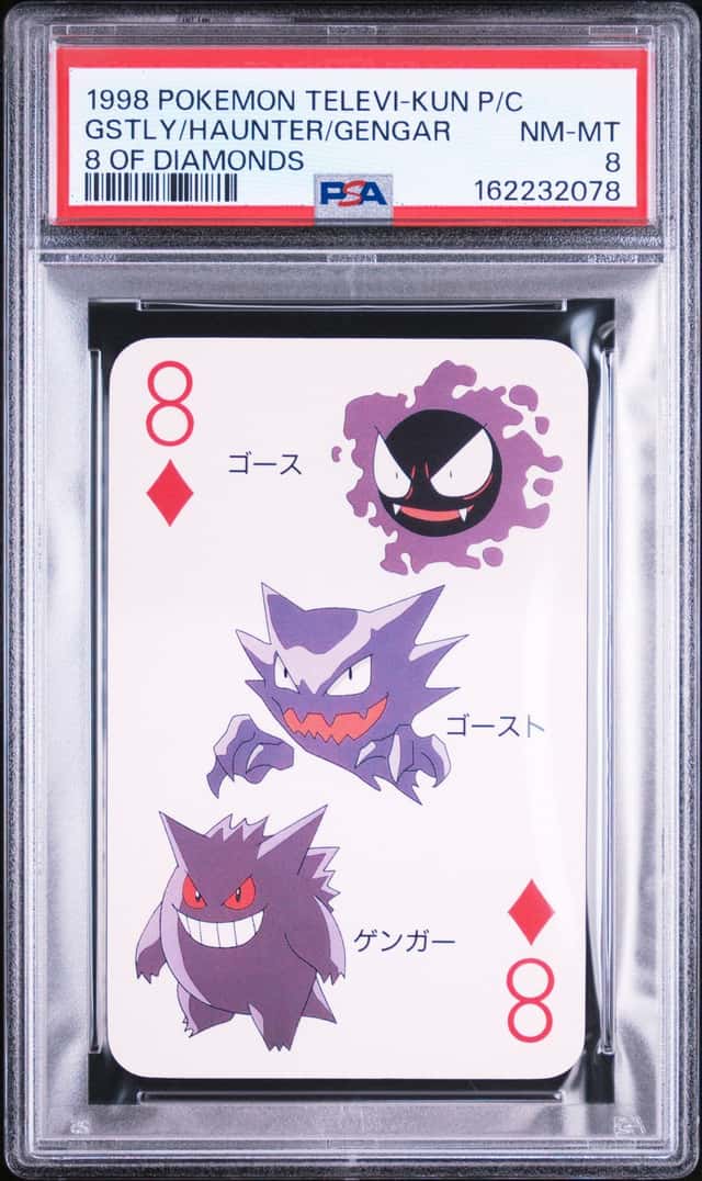 Gastly/Gengar/Haunter
