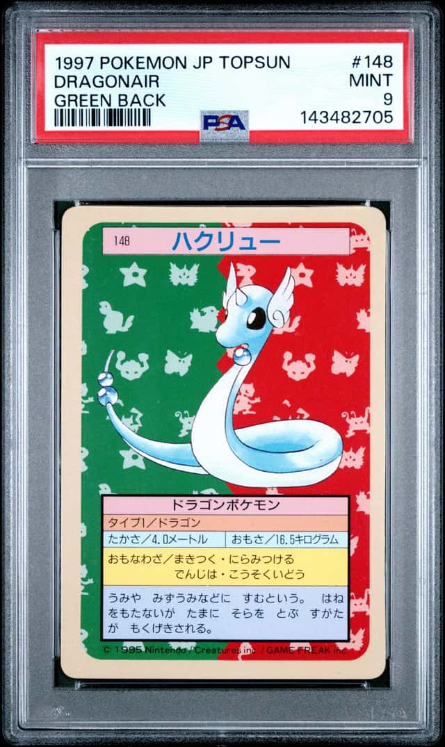 Dragonair
