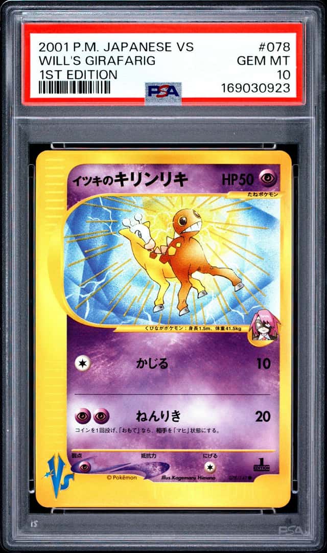 Will's Girafarig