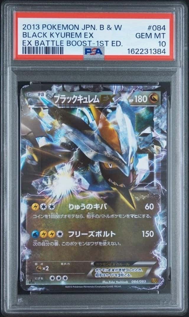 Black Kyurem EX