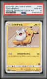 Togedemaru