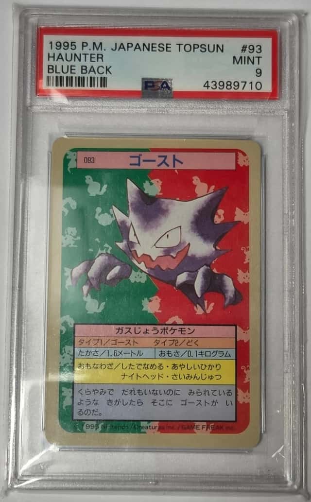 Haunter
