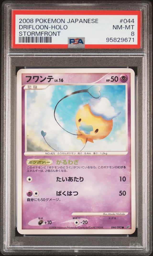 Drifloon