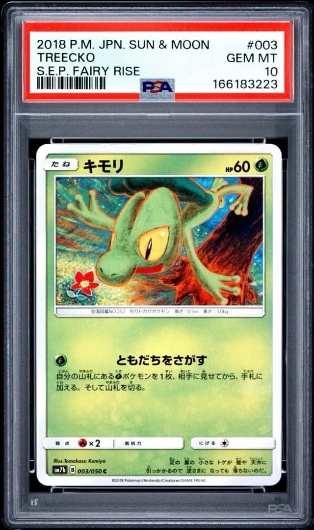 Treecko