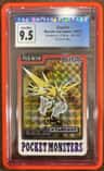 Zapdos