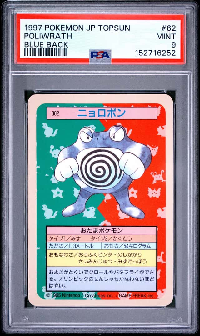 Poliwrath