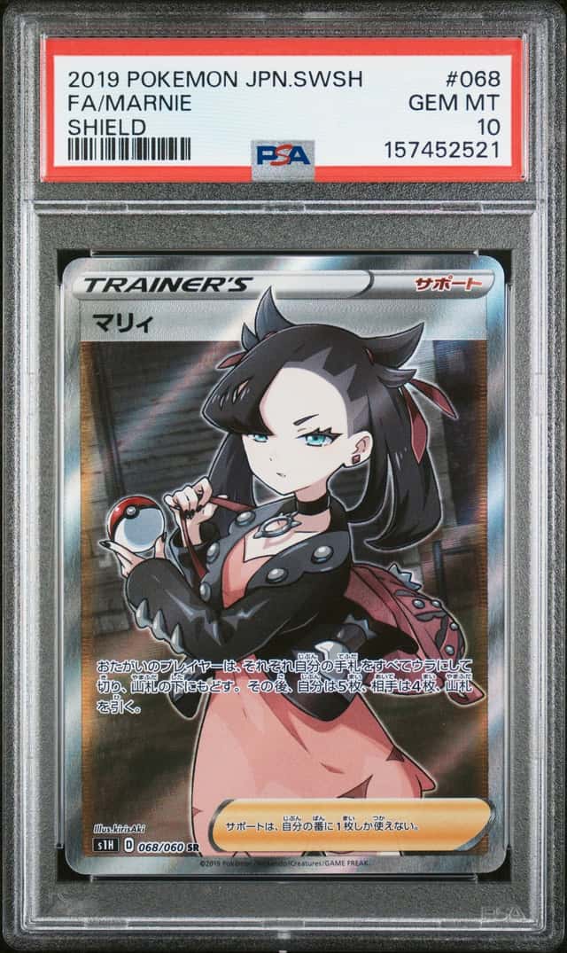 Marnie