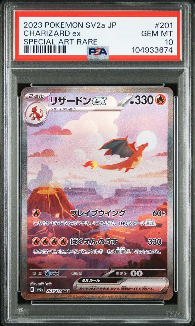 CHARIZARD ex