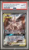 Arcs/dlga/palkia Gx