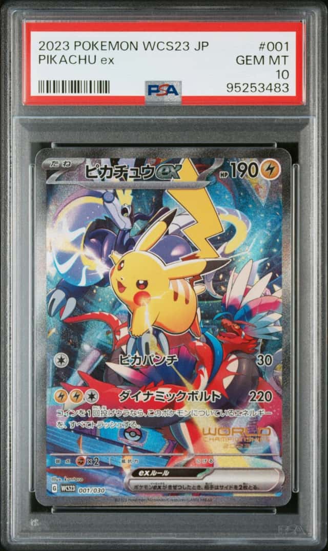 PIKACHU ex
