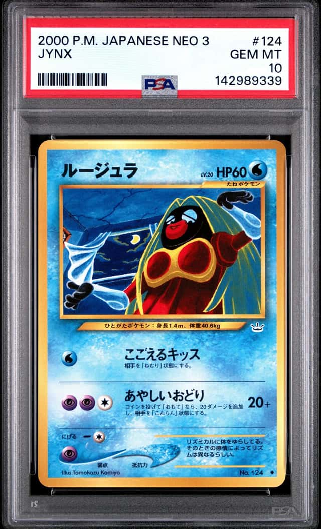 JYNX