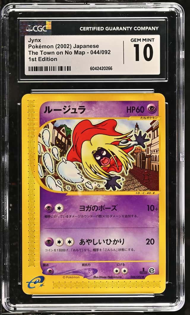 JYNX