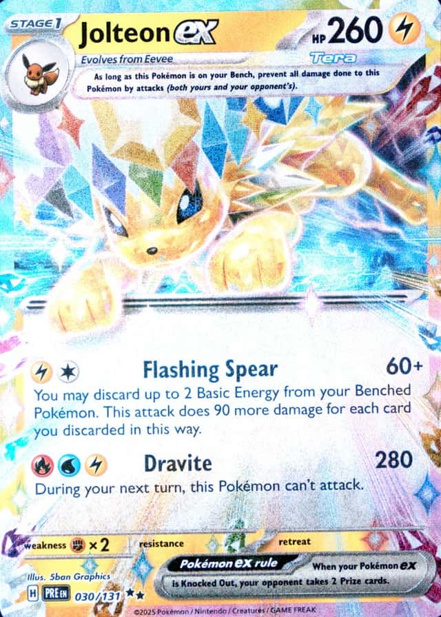 Holo