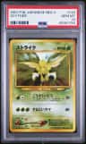 Scyther