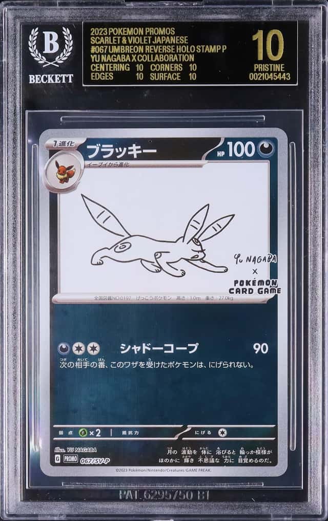 2023 Pokemon Japanese Umbreon Promo YU NAGABA × PCG Campaign #067/SV-P BGS 0