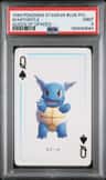Wartortle