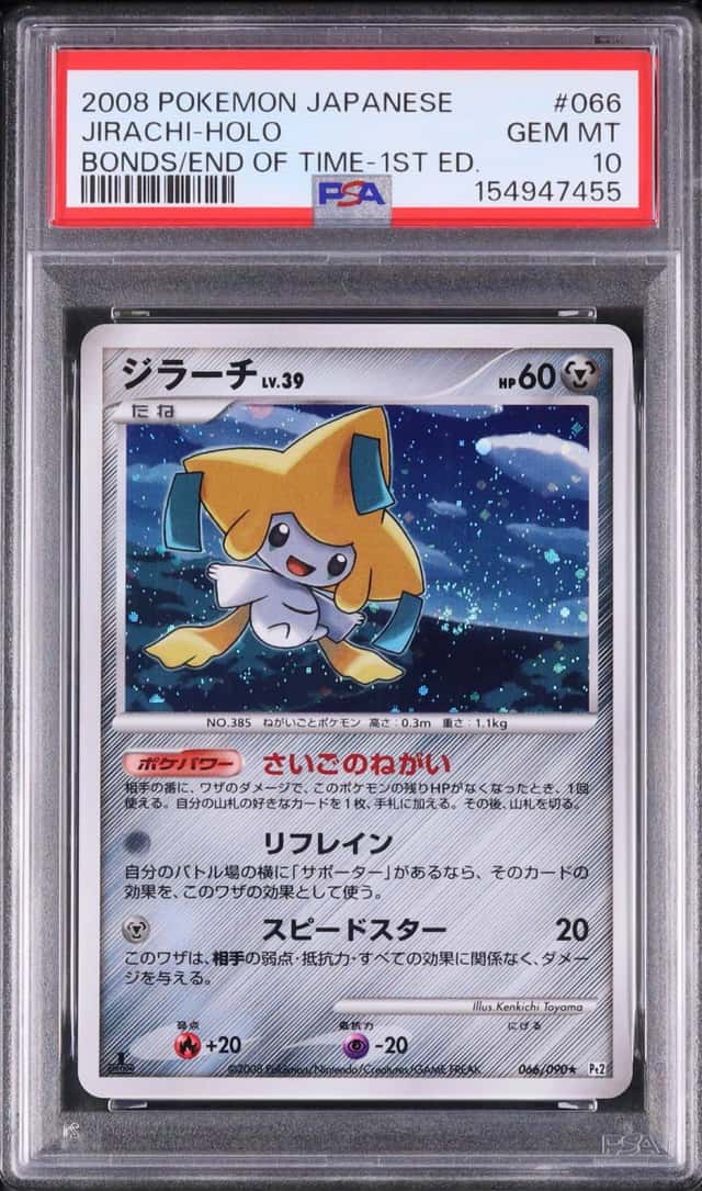 2008 Pokemon Japanese Jirachi Rare Holo 1st Edition Bonds to the End of Time #066 PSA 10