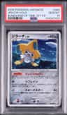 Jirachi