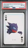 Haunter