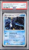 Empoleon