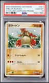 Groudon