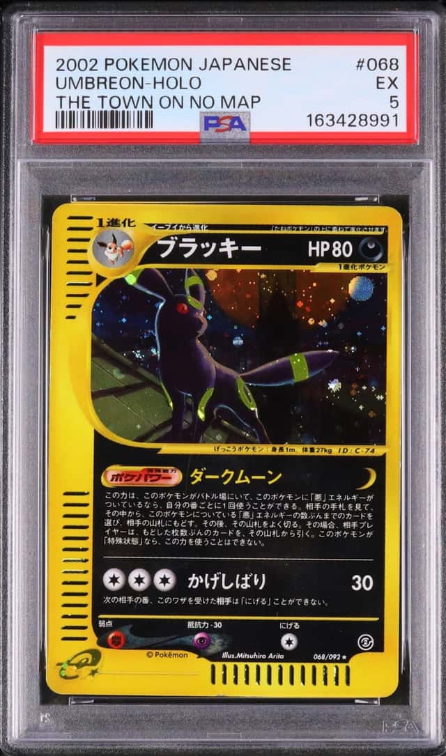 2002 Pokemon Japanese Umbreon Rare Holo Unlimited The Town on No Map #068 PSA 5