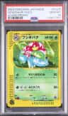 Venusaur