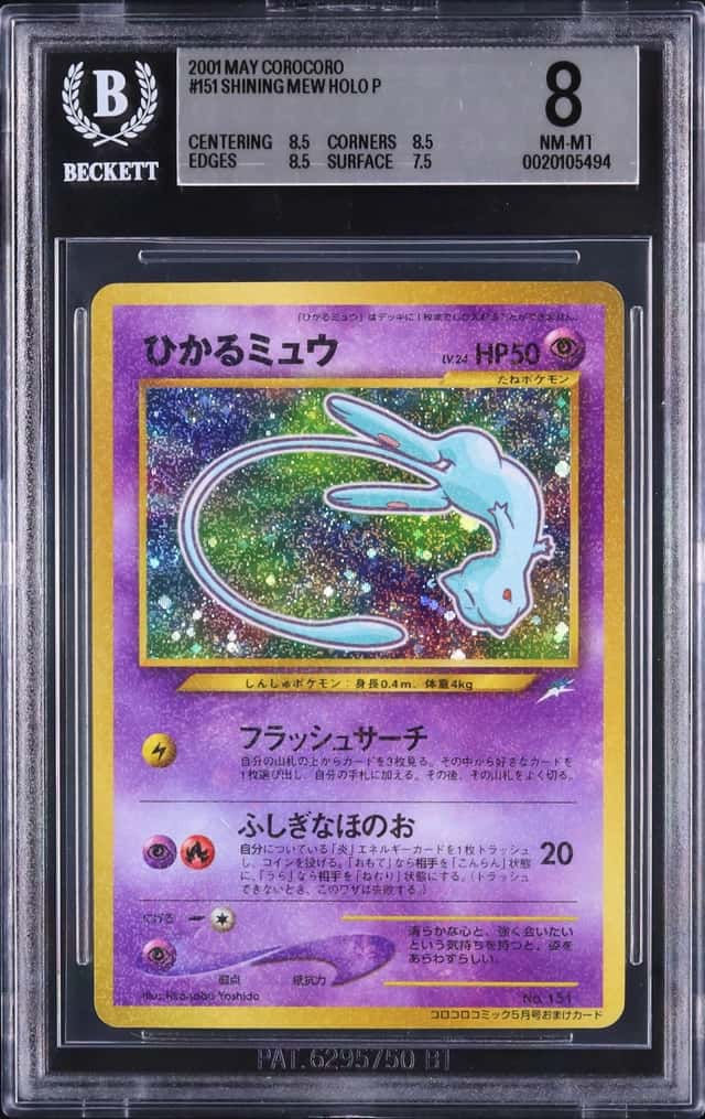 2001 Pokemon Japanese Shining Mew Promo Holo Shiny Corocoro Comic #151 BGS 8