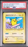Surfing Pikachu