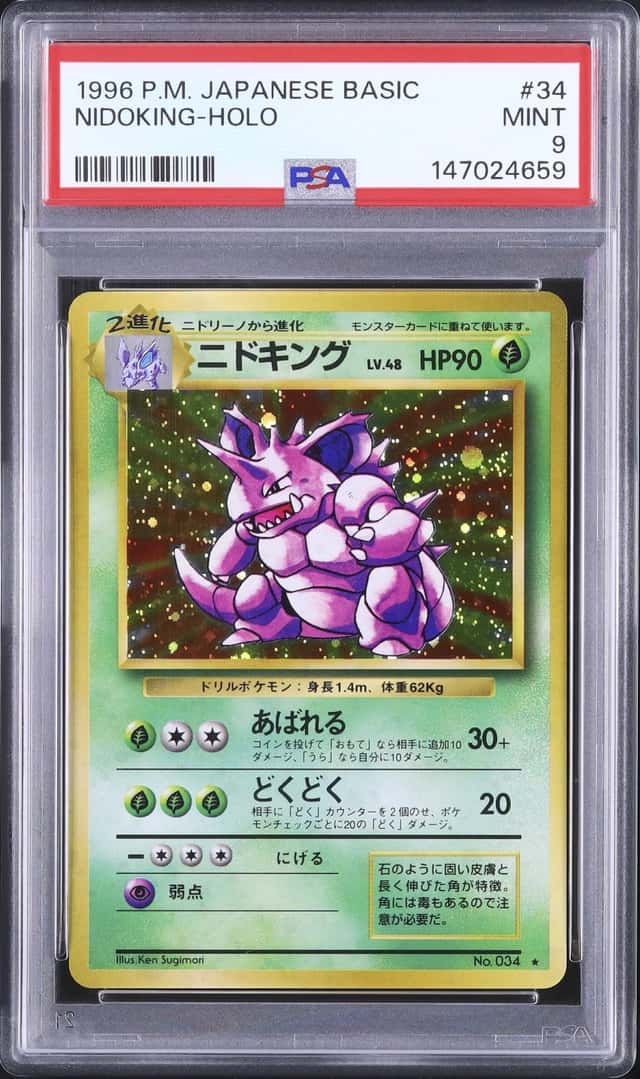 1996 Pokemon Japanese Nidoking Rare Holo Basic #034 PSA 9