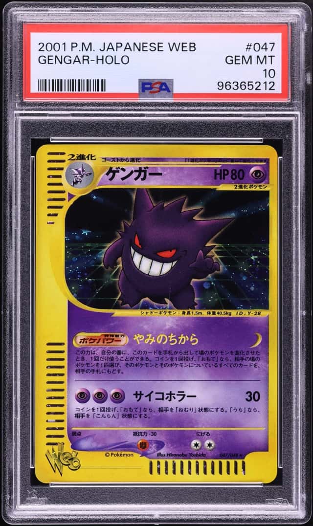 2001 Pokemon Japanese Web Holo Gengar #47 PSA 10 GEM MINT