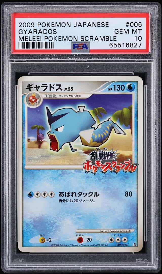 Gyarados