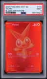 Victini