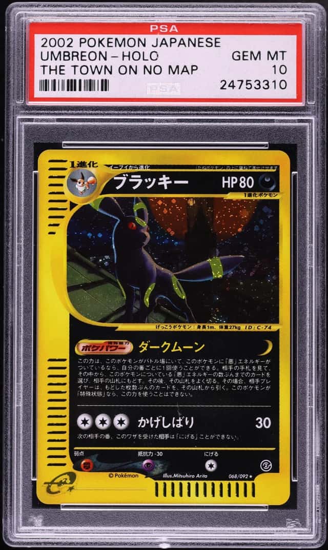 Umbreon