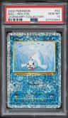 Seel