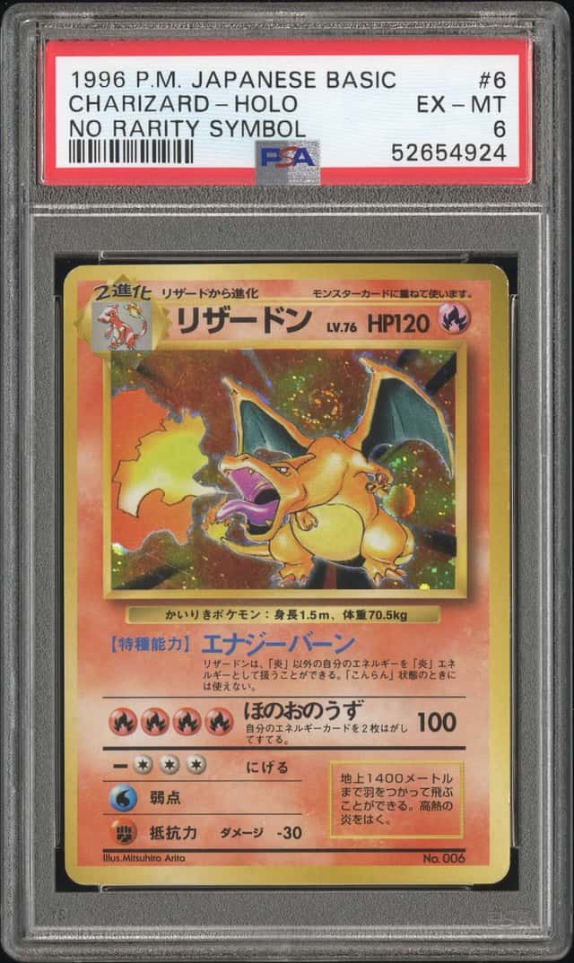 Charizard
