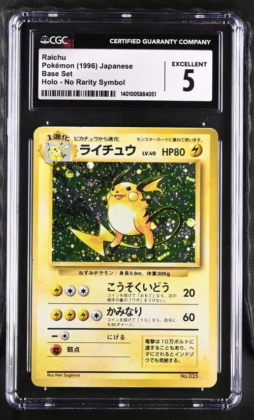 1996 Pokemon Japanese Base Set No Rarity Symbol Holo Raichu #25 CGC 5 EX
