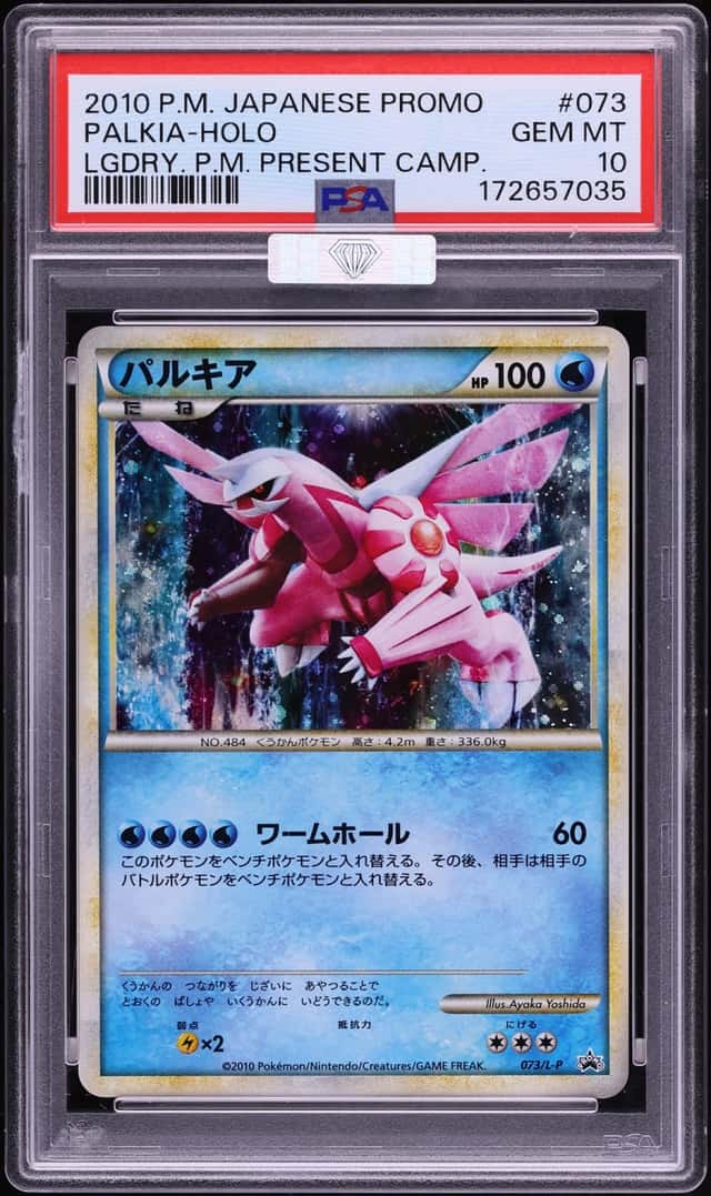 Palkia