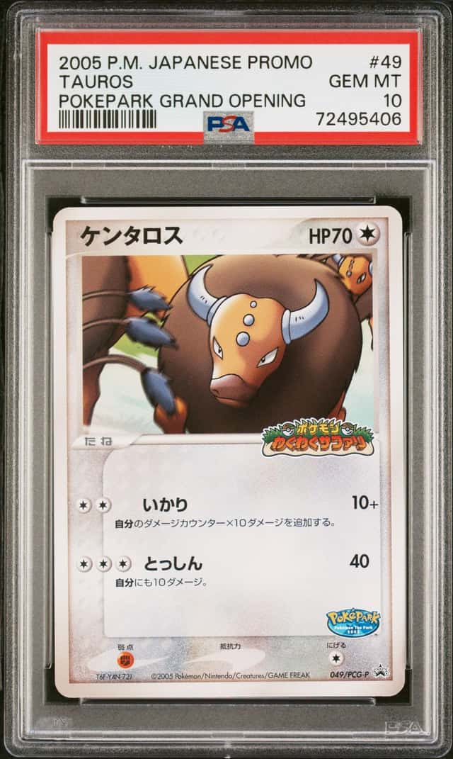 Tauros