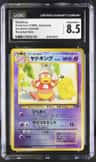 Slowking