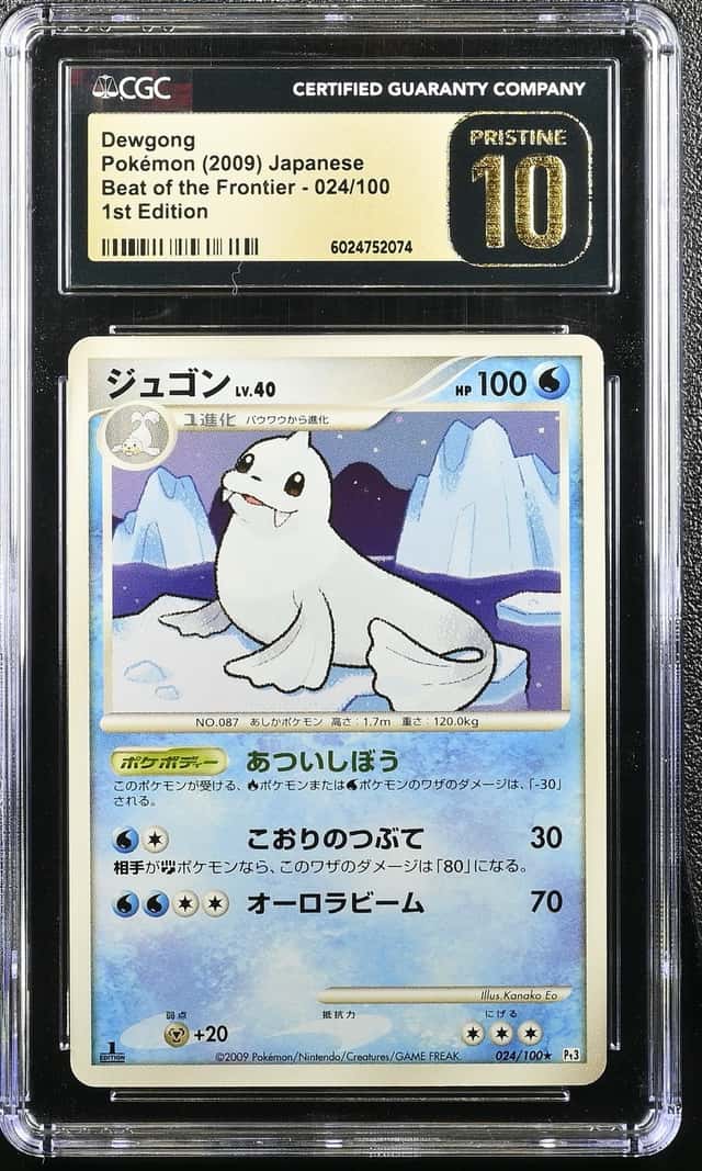 Dewgong