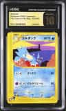 Golduck