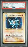 Machamp