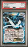 Lugia Ex