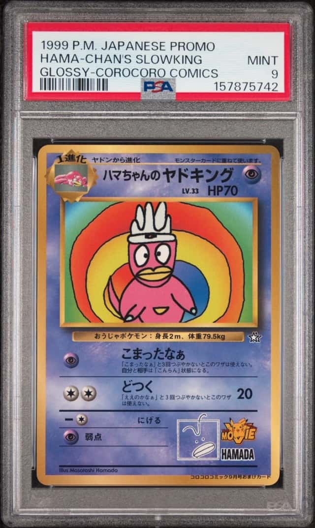 Hama-Chan's Slowking