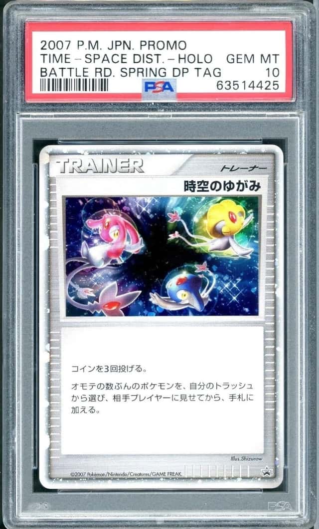 Time-Space Dist