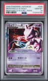 Mewtwo Lv X